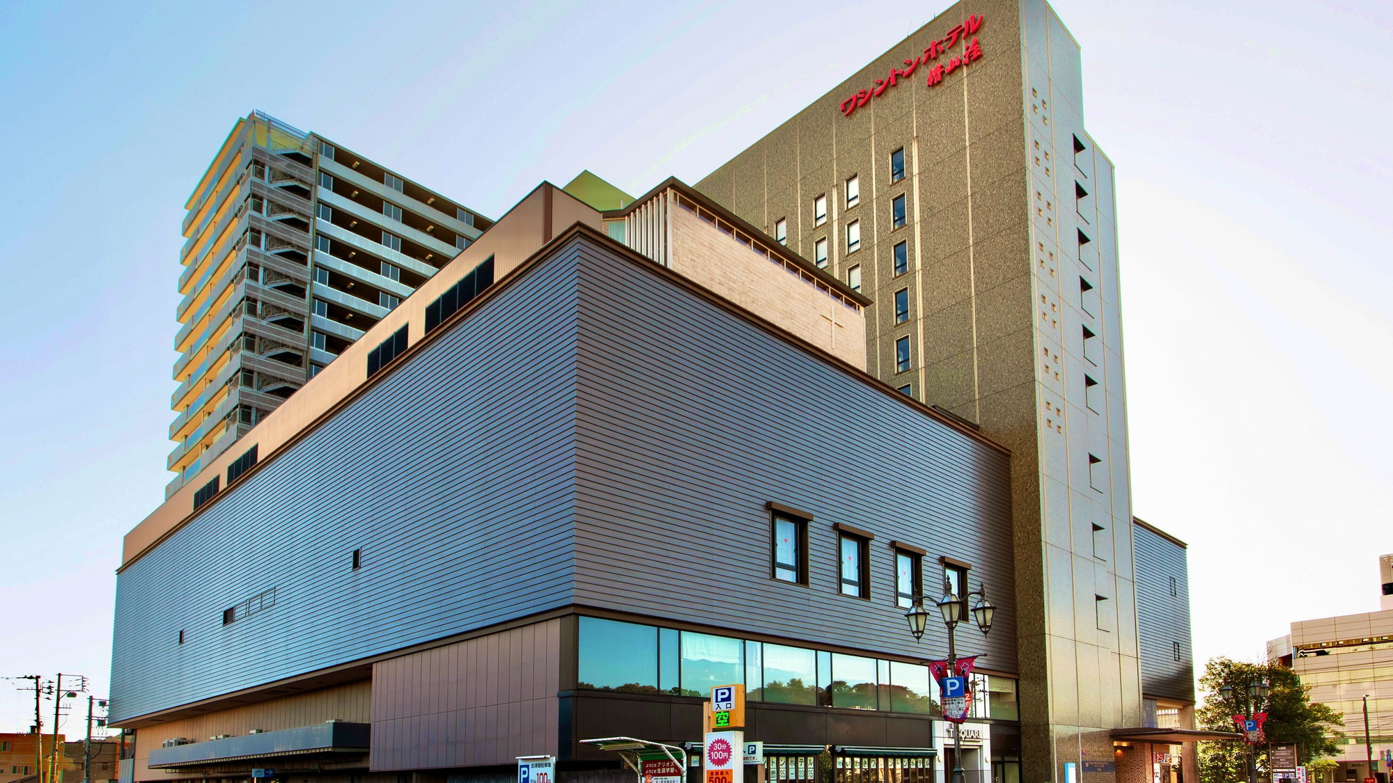 いわきワシントンホテル 施設全景