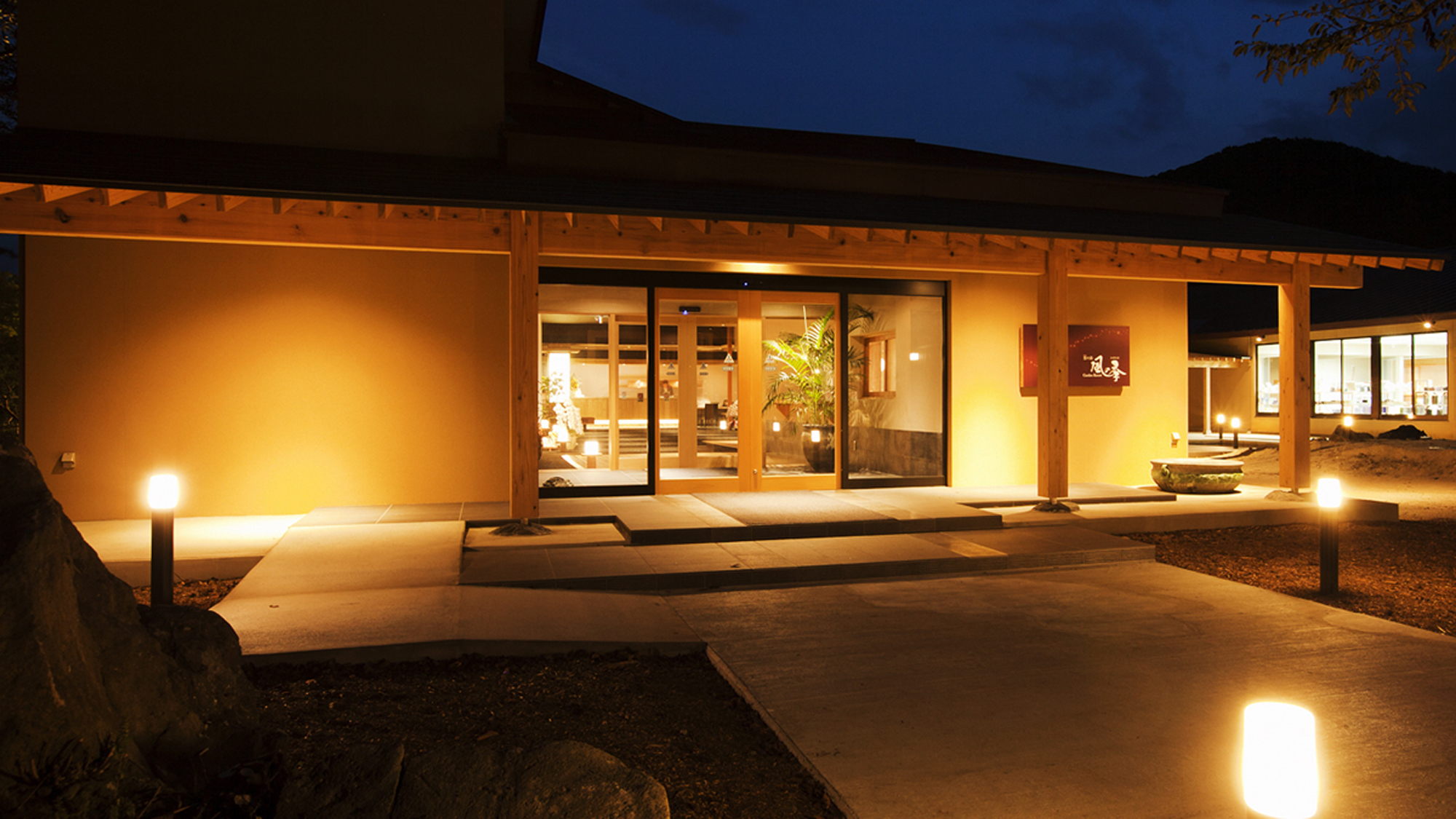 花巻温泉郷 松倉温泉 悠の湯 風の季 施設全景