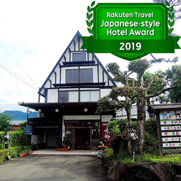 京町温泉 玉泉館 施設全景