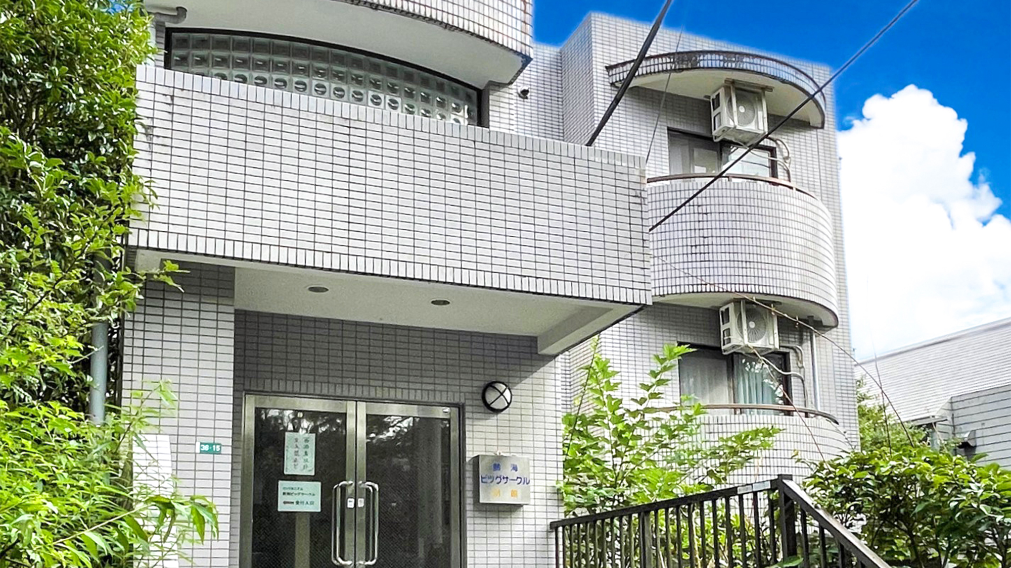 グリシーヌ熱海　ペット館&nbsp;施設全景