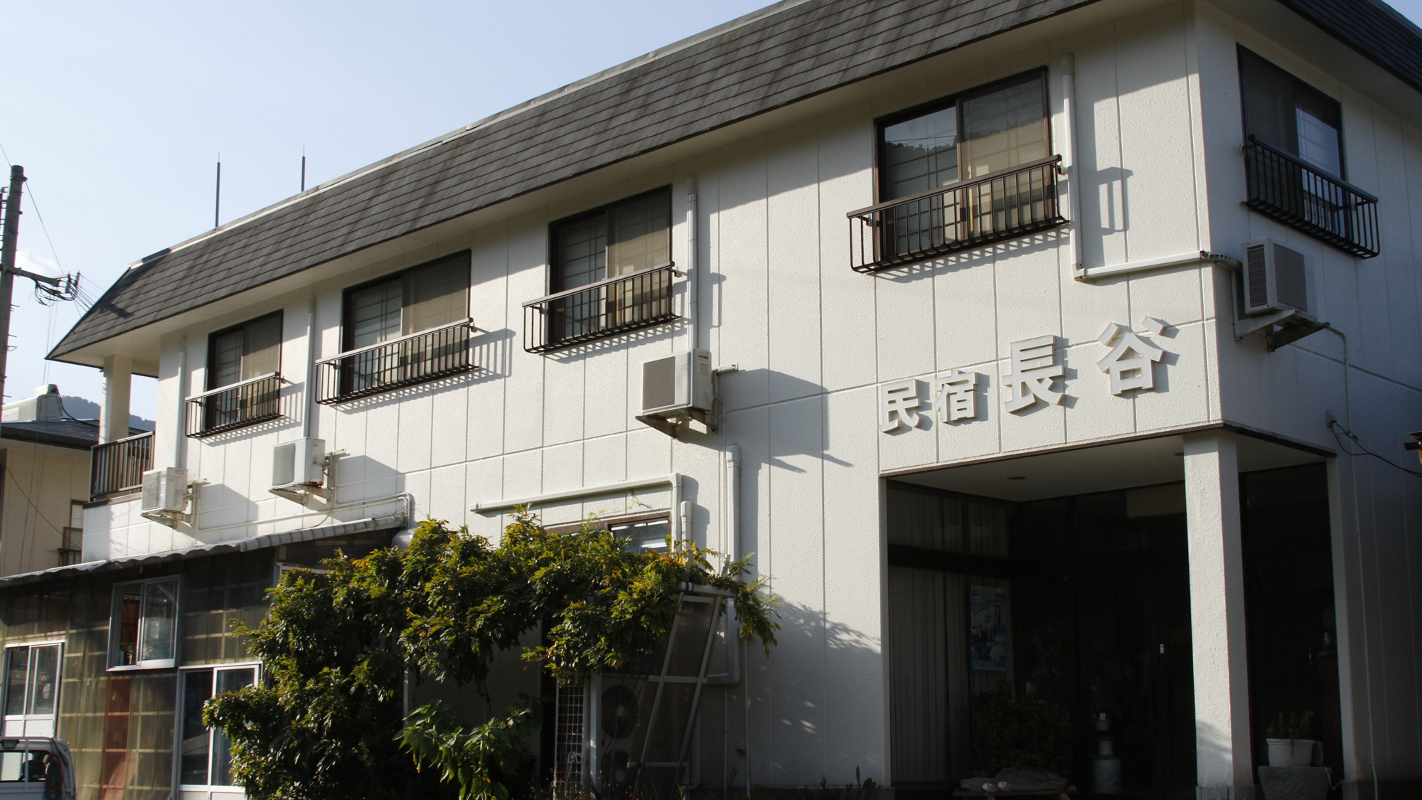 漁師の宿 民宿 長谷 施設全景