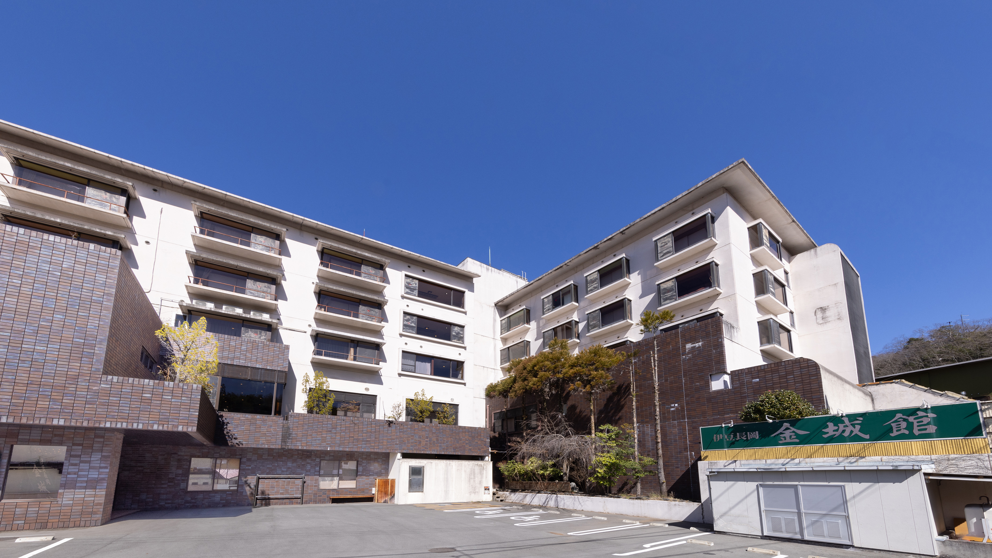 伊豆長岡金城館 施設全景