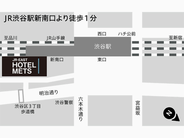 ｊｒ東日本ホテルメッツ渋谷 地図 アクセス 楽天トラベル