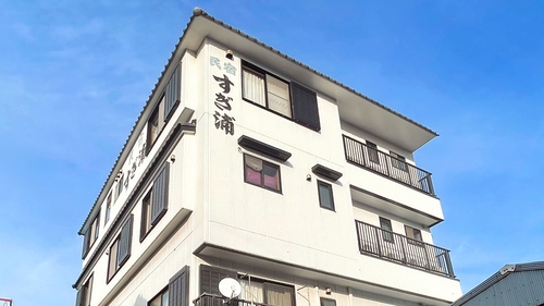 日間賀島民宿 蔵の宿すぎ浦 施設全景