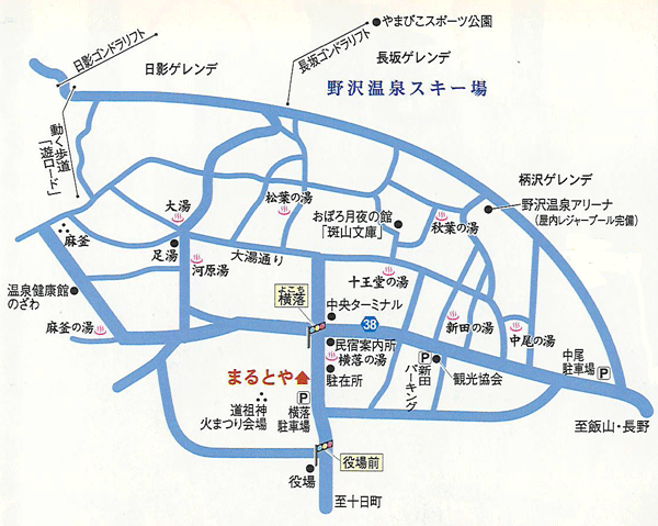 信州 野沢温泉 天然温泉 お宿まるとや 地図 アクセス 楽天トラベル