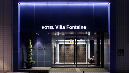 住友不動産ホテル ヴィラフォンテーヌ神戸三宮 施設全景