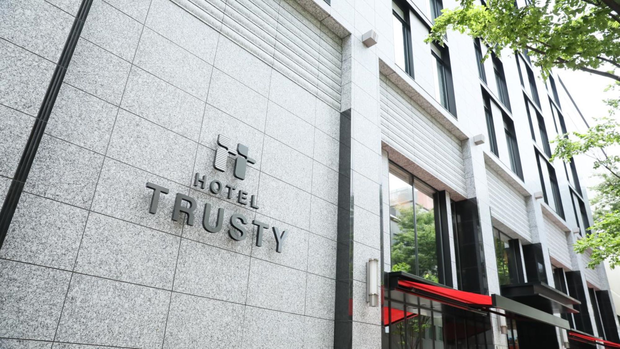 東京 金沢 新幹線 Jr特急 ホテルパックの格安予約 比較 金沢 松任 辰口温泉泊 トラベルコ 東京 金沢 新幹線 Jr特急 ホテルパックの格安予約 比較 金沢 松任 辰口温泉泊 トラベルコ