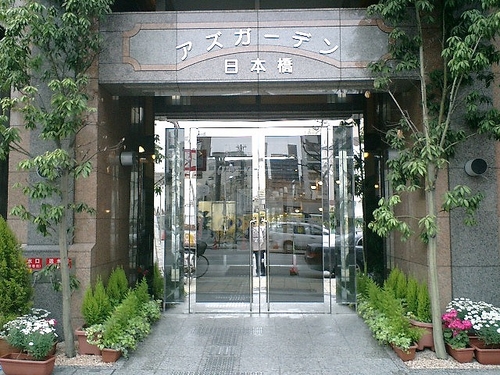 アズガーデン日本橋 施設全景