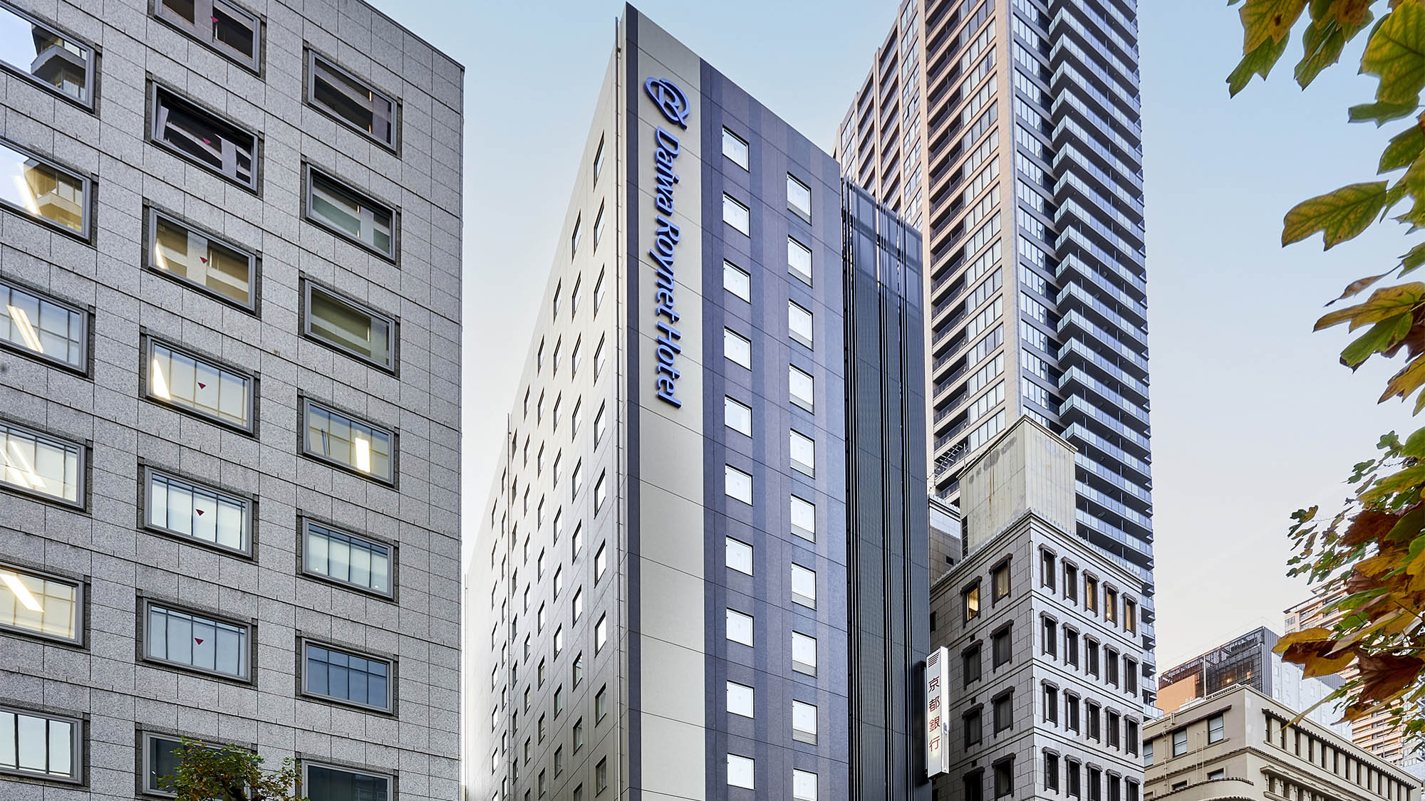 ダイワロイネットホテル大阪北浜 施設全景