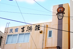 日間賀島のホテル 口コミ評価ランキング 国内旅行特集 トラベルコ 日間賀島のホテル 口コミ評価ランキング 国内旅行特集 トラベルコ