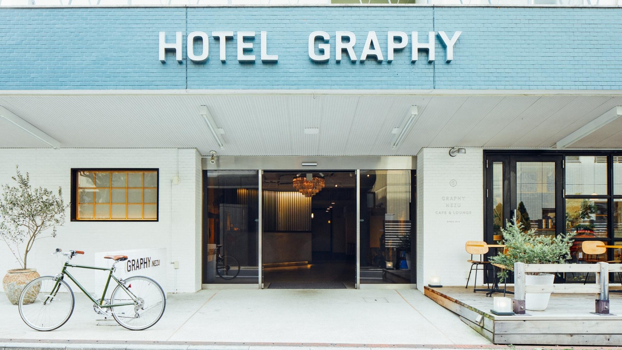 HOTEL GRAPHY NEZU(ホテルグラフィー根津) 施設全景