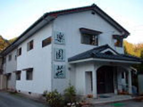 妙見温泉 楽園荘 格安予約 宿泊プラン料金比較 トラベルコ 妙見温泉 楽園荘 格安予約 宿泊プラン料金比較 トラベルコ