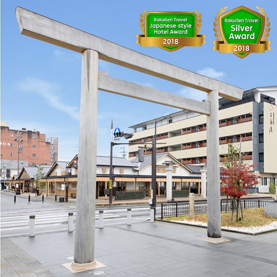 伊勢外宮参道 伊勢神泉 施設全景