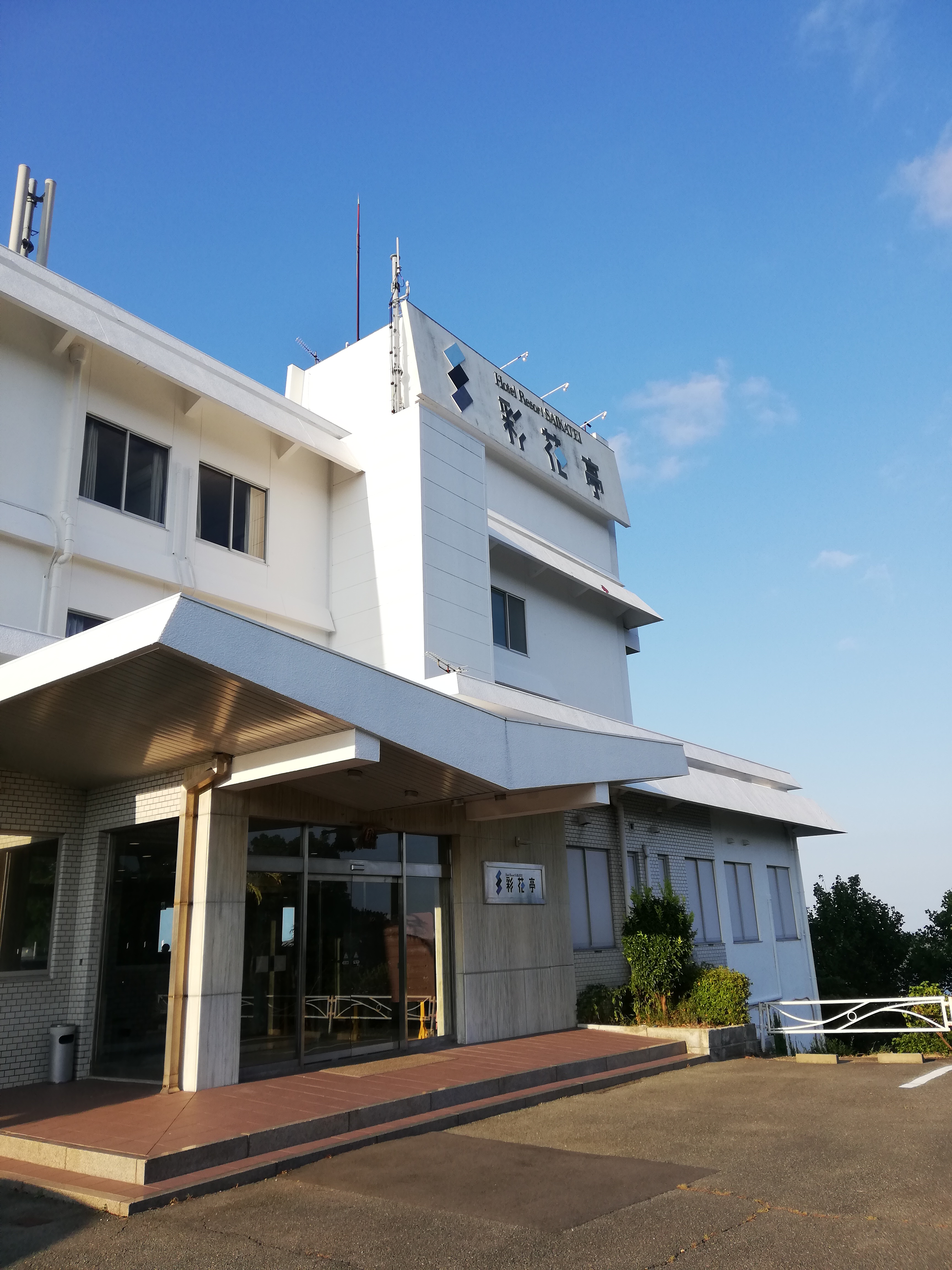 ホテルリゾート彩花亭 施設全景