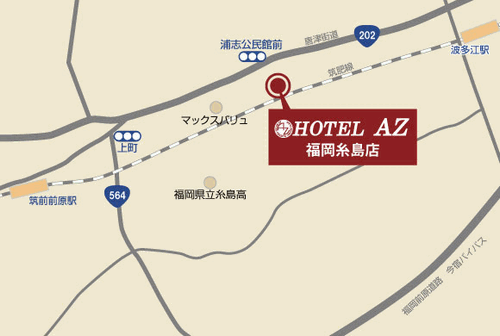 hotel az 福岡糸島店 地図 アクセス 楽天トラベル hotel az 福岡糸島店 地図 アクセス 楽天トラベル