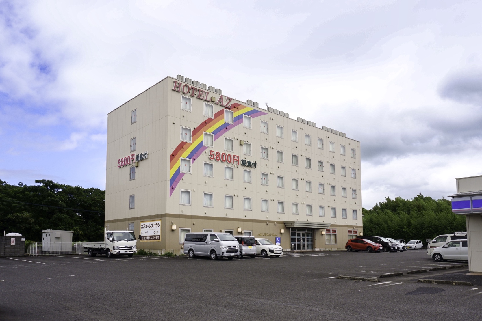 HOTEL AZ 鹿児島大崎店 施設全景