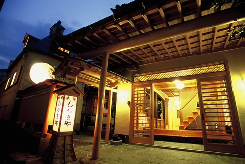 写真:湯煙ただよう和の宿 しんきや旅館