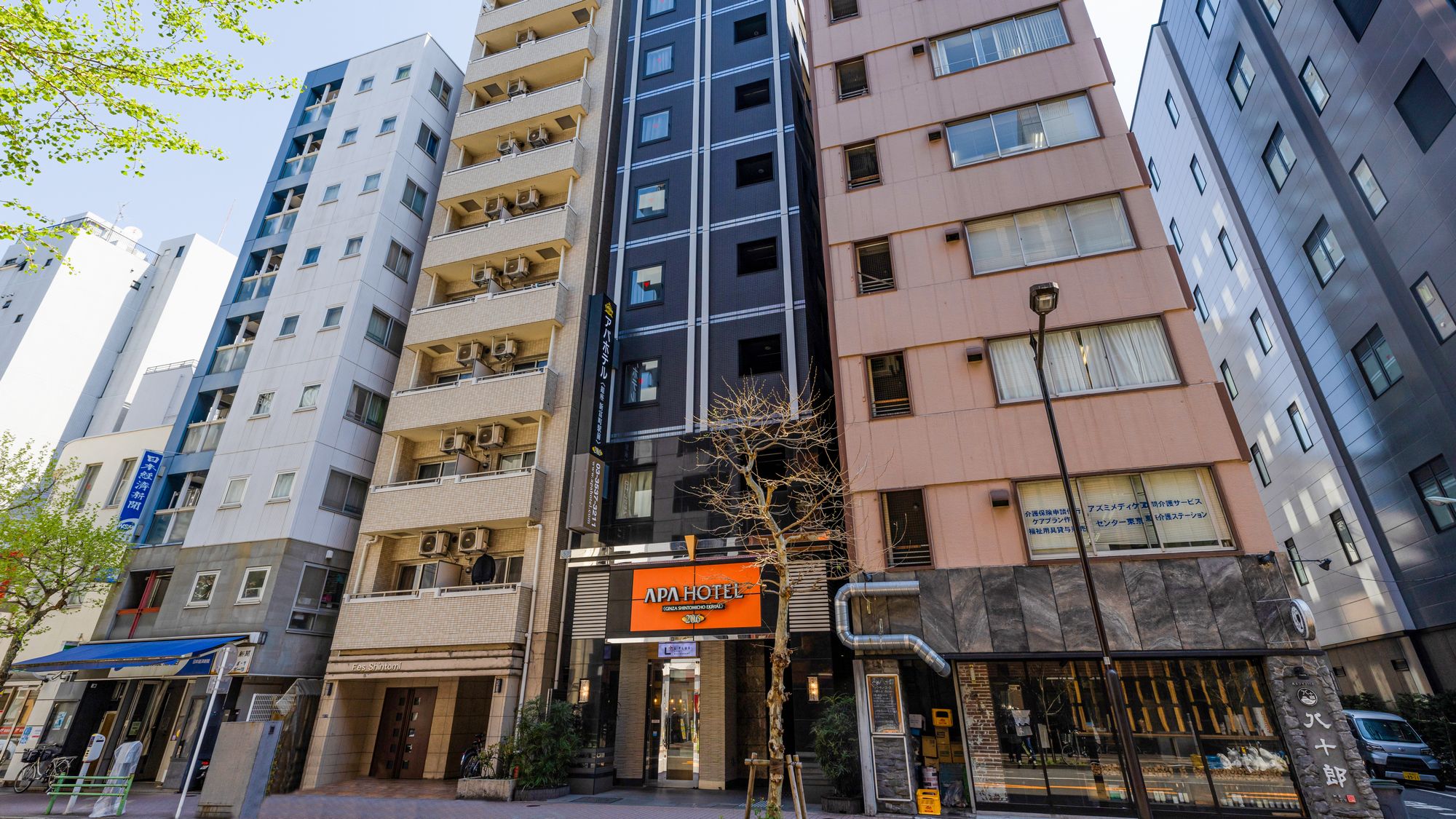 アパホテル〈銀座 新富町駅前〉 施設全景
