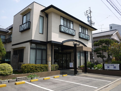 ビジネス旅館 友栄(ともえ) 施設全景