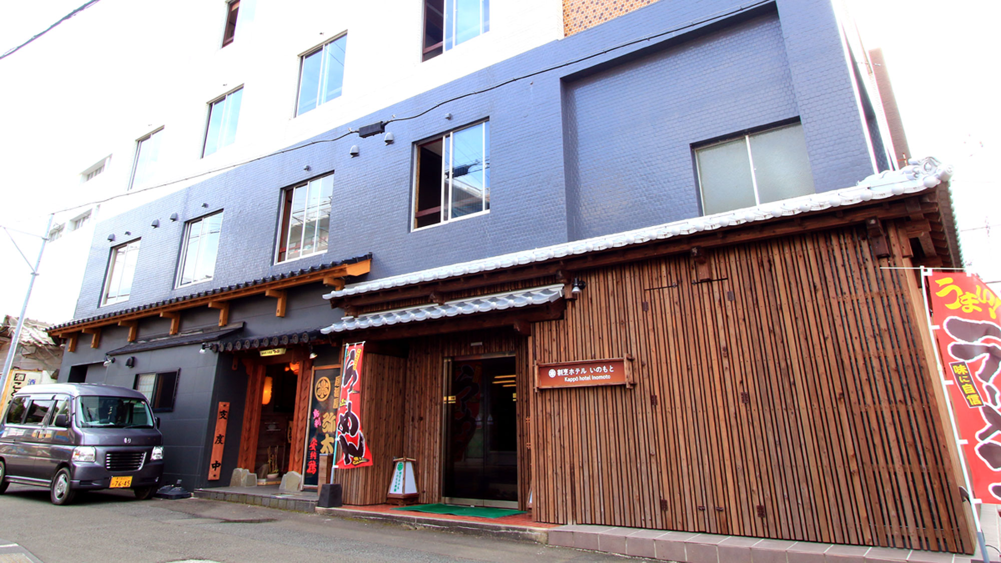 割烹ホテル　いのもと　＜種子島＞&nbsp;施設全景