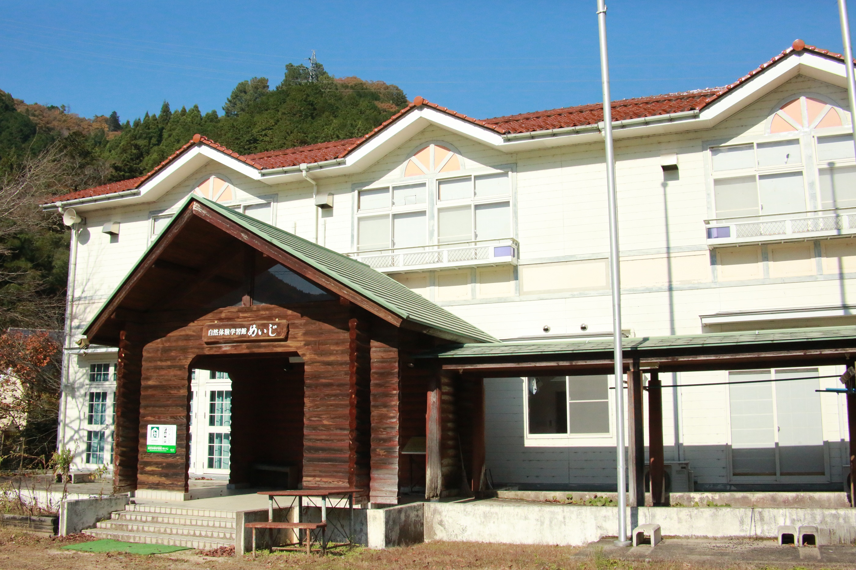 ほたるの館&nbsp;施設全景