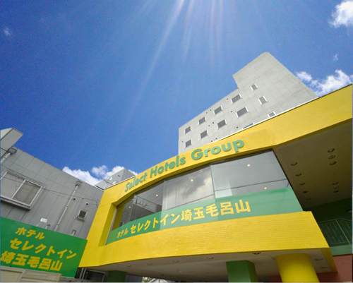 ホテルセレクトイン埼玉毛呂山 施設全景