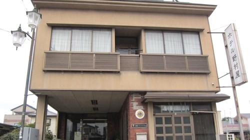 野村屋旅館 施設全景