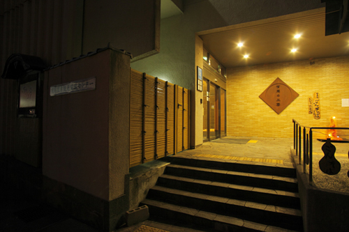 有馬 小宿とうじ 施設全景