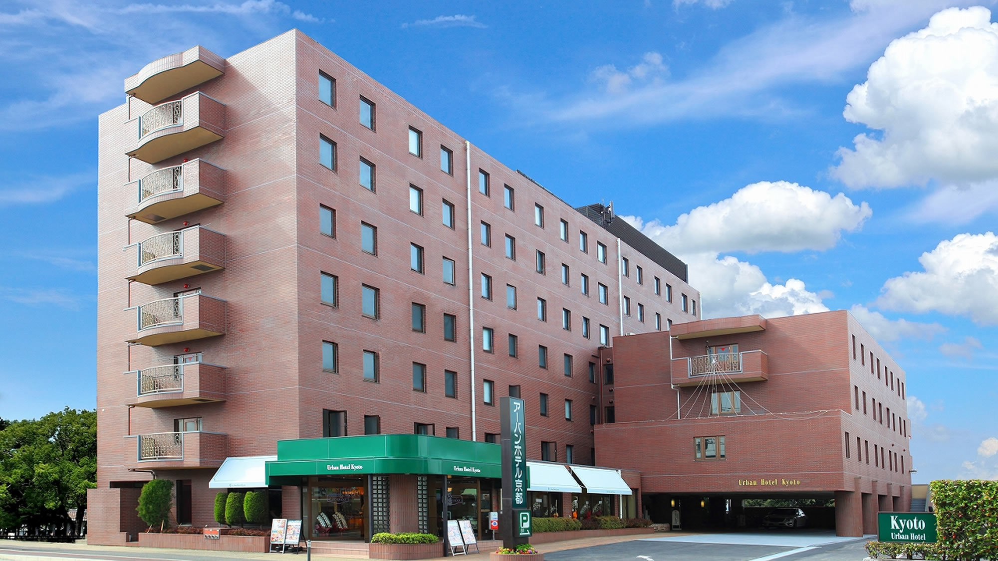アーバンホテル京都 施設全景