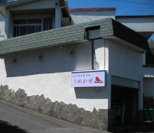 ビジネスホテルうめかぜ&nbsp;施設全景