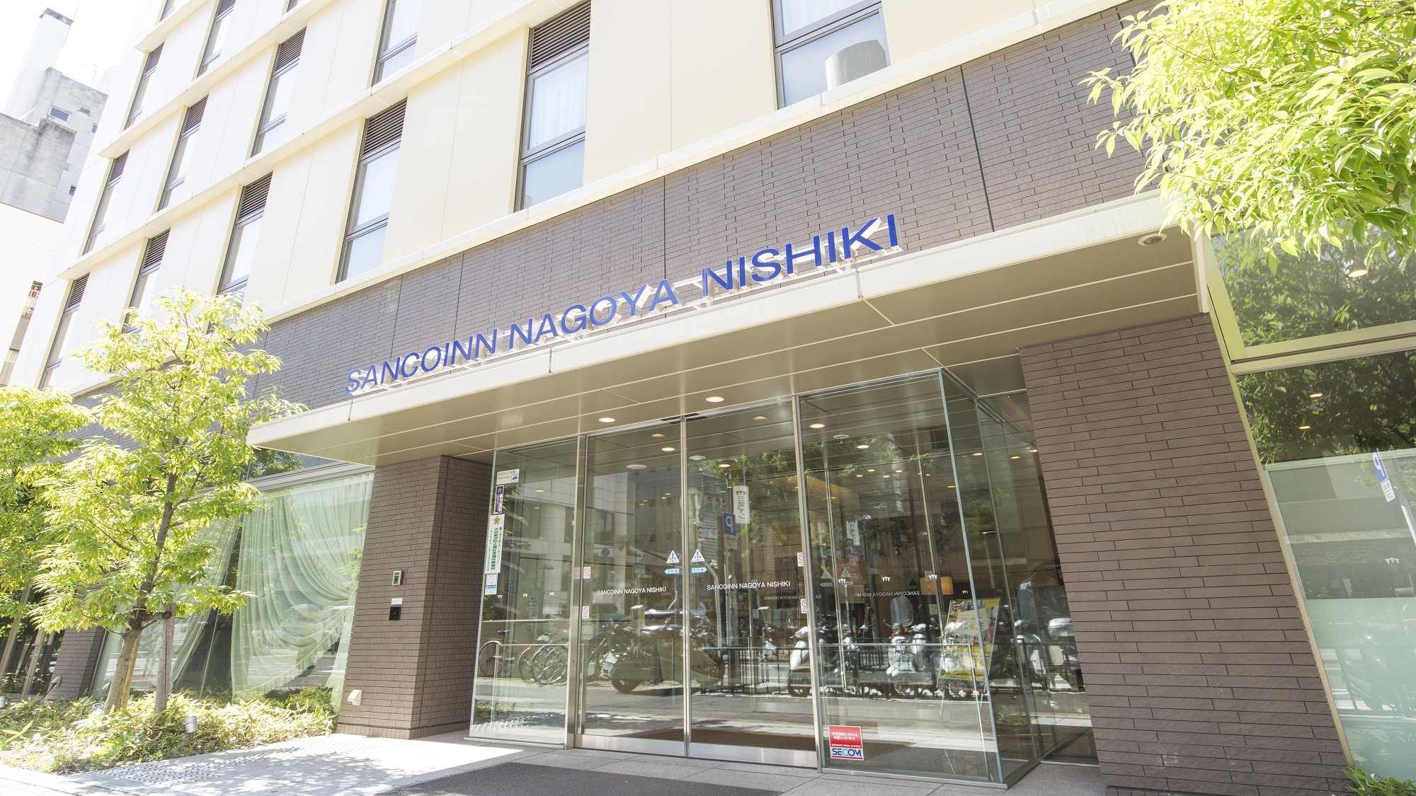 三交イン名古屋錦〜四季乃湯〜 施設全景