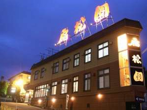 和風旅館扇松園 施設全景