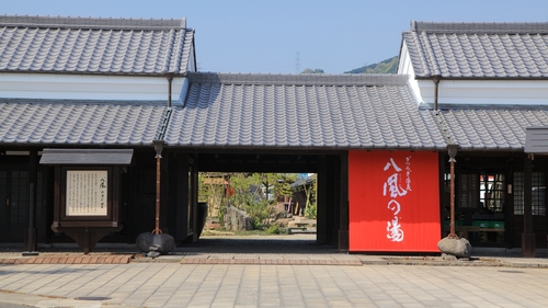 かつらぎ温泉八風の湯　宿「八風別館」 施設全景