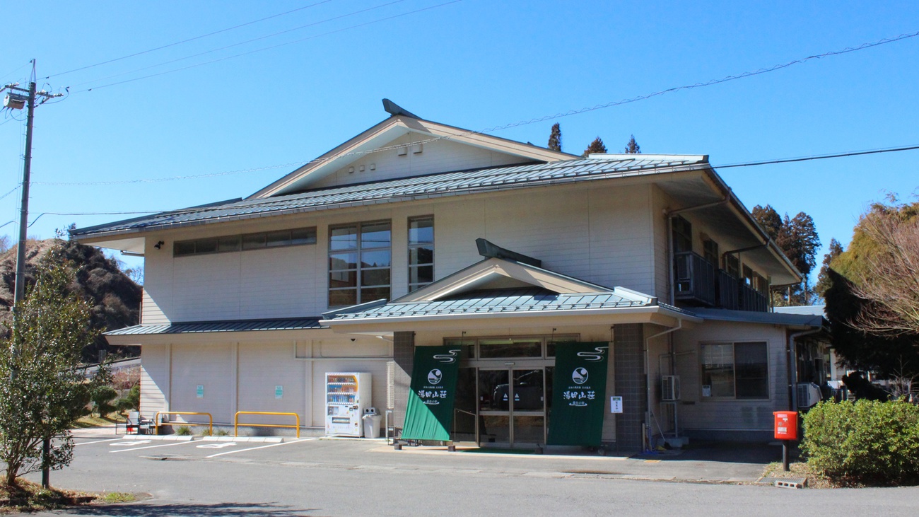 湯田山荘 施設全景