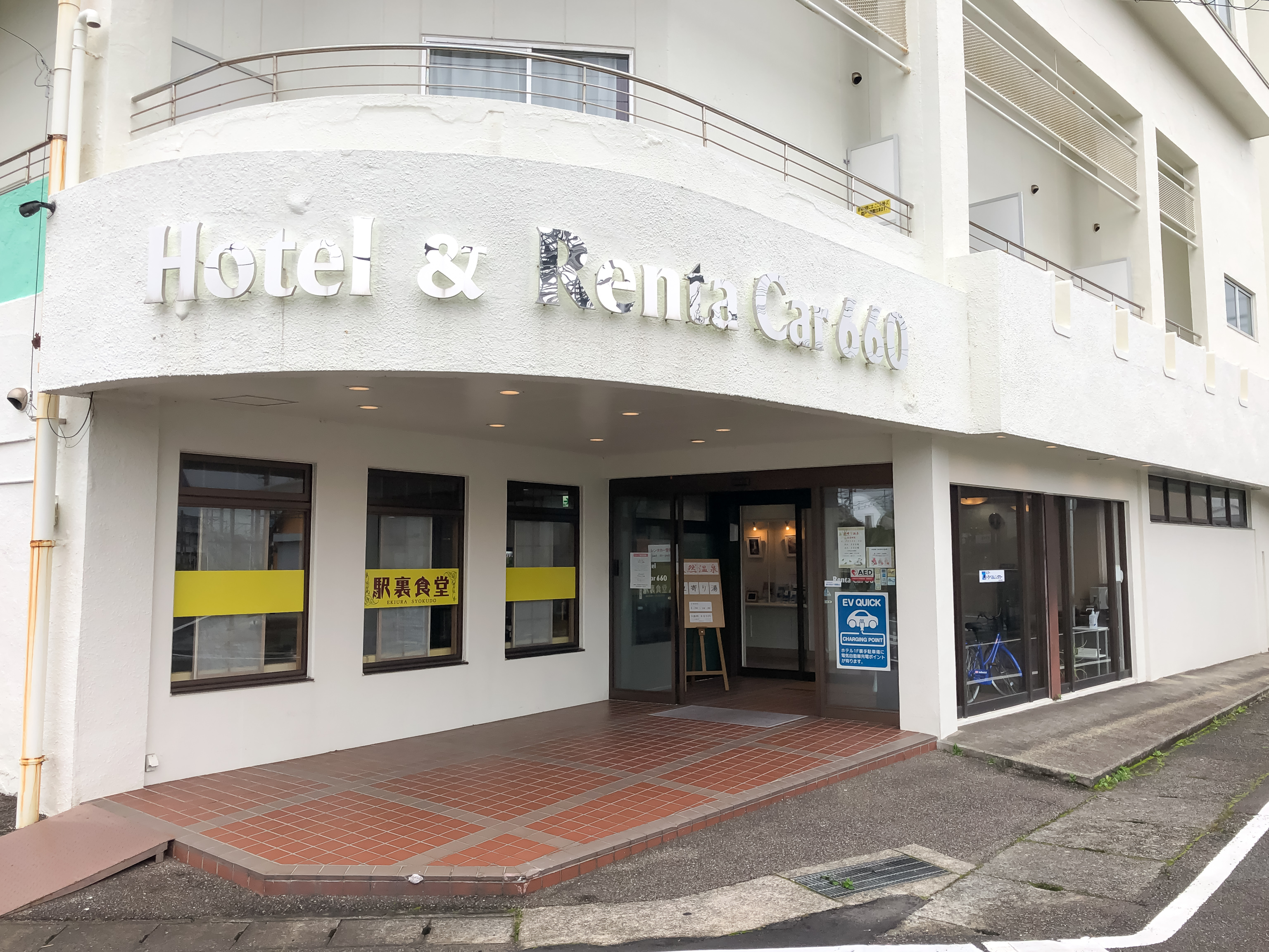 写真:Hotel & Renta Car 660