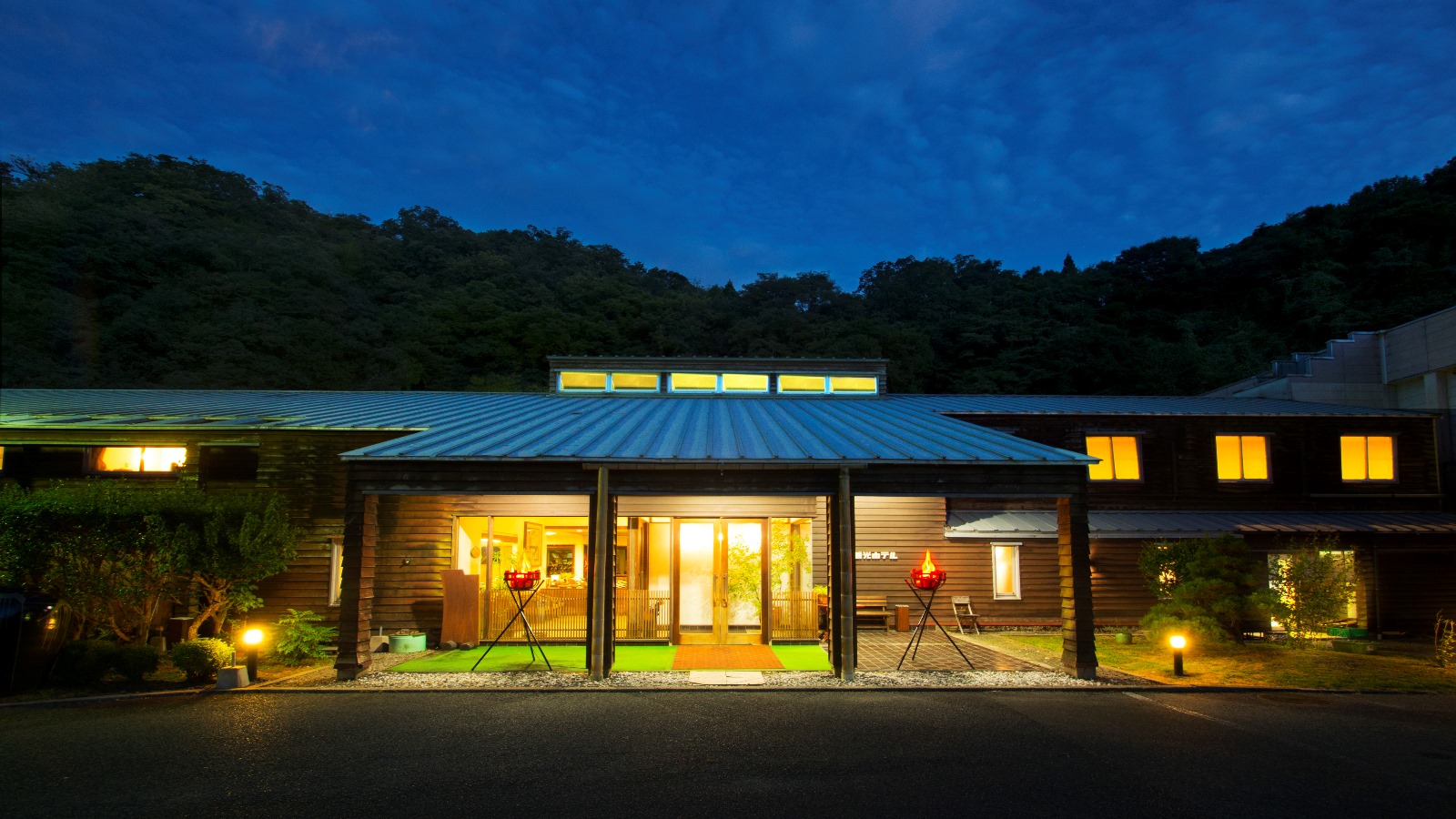 いわみの湯 美又温泉 なごみ湯宿かなぎ 施設全景