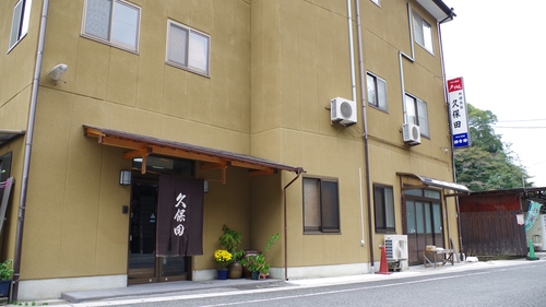 久保田亭 施設全景