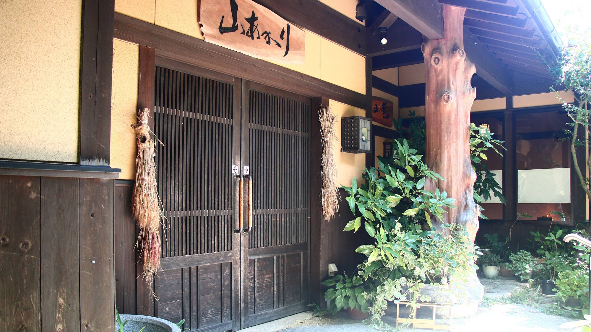 写真:風がささやく離れの宿 山あかり