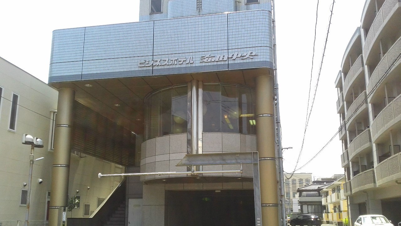 海田中央ホテル 施設全景