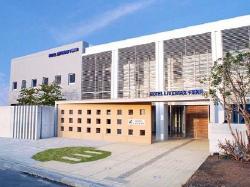 ホテルリブマックスBUDGET千葉美浜