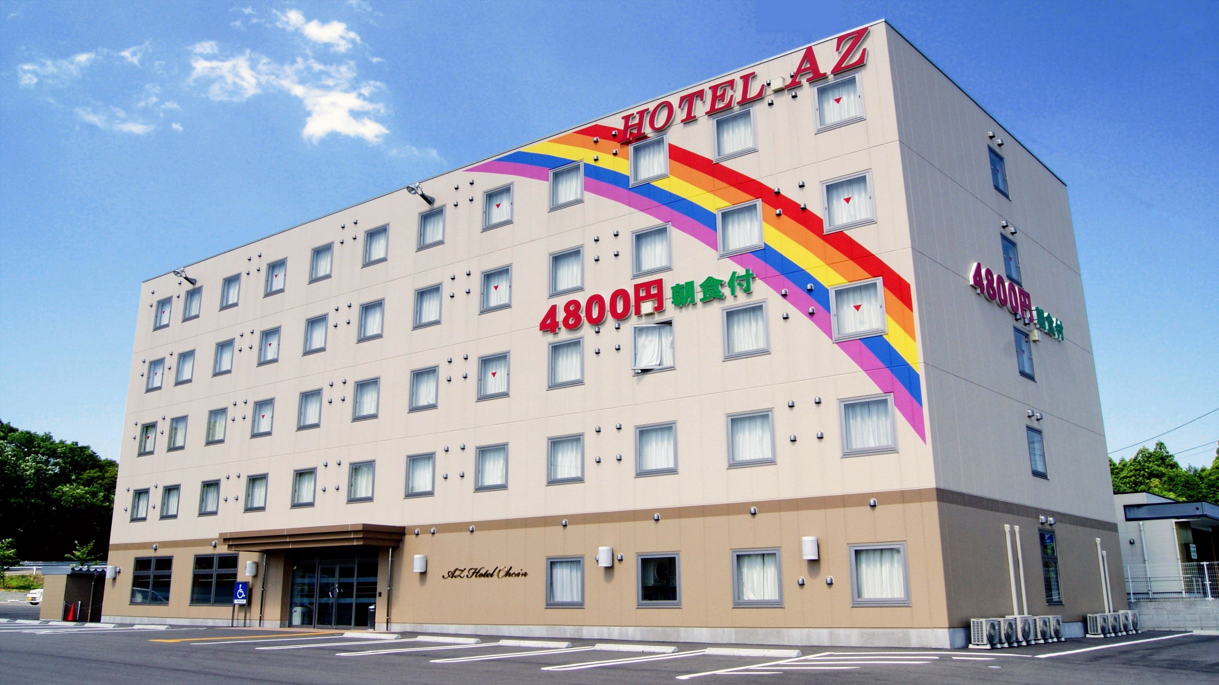 HOTEL AZ 佐賀伊万里店 施設全景