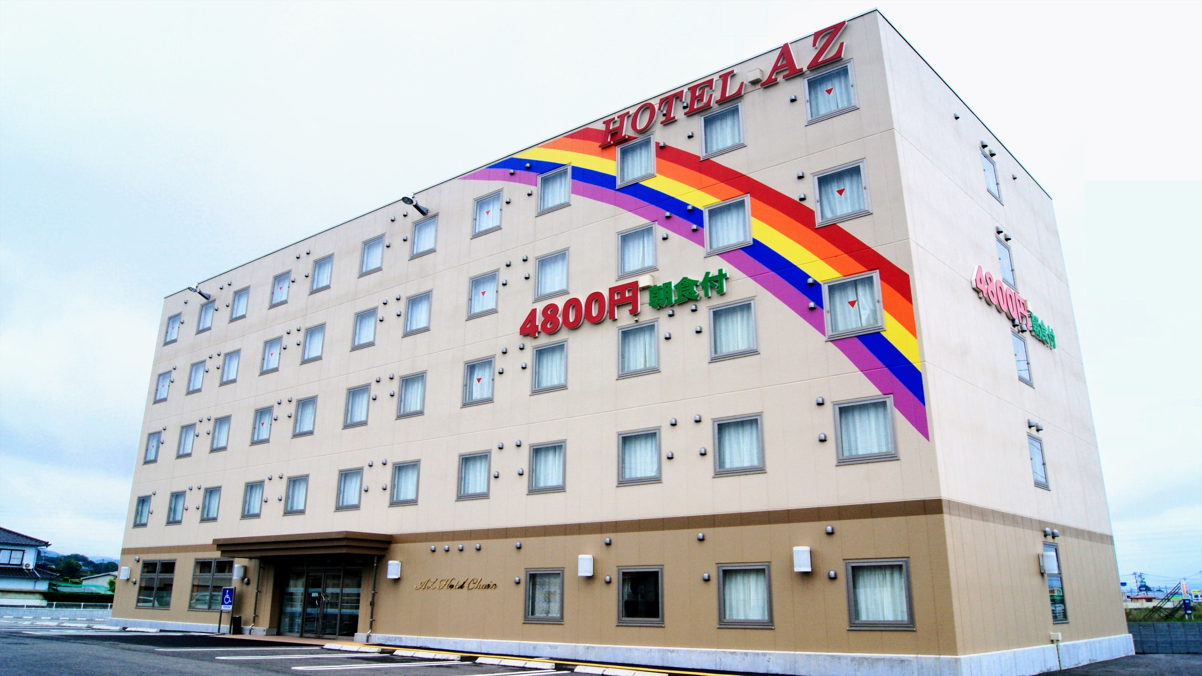 HOTEL AZ 長崎大村店 施設全景