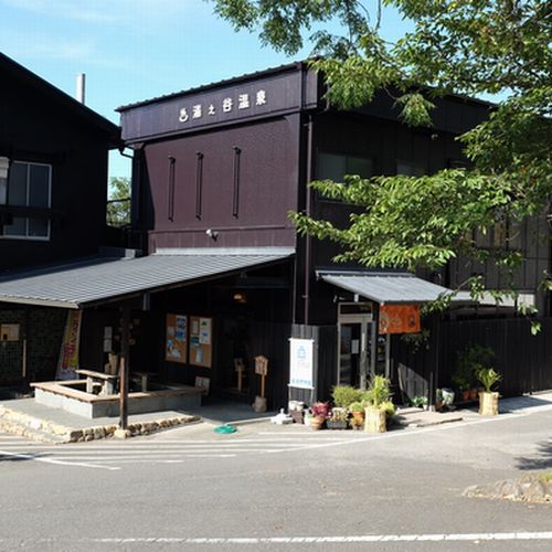 源泉かけ流しの宿　湯之谷温泉