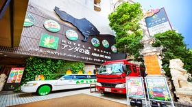 天王寺 阿倍野のホテル 格安予約 宿泊料金比較 検索 トラベルコ