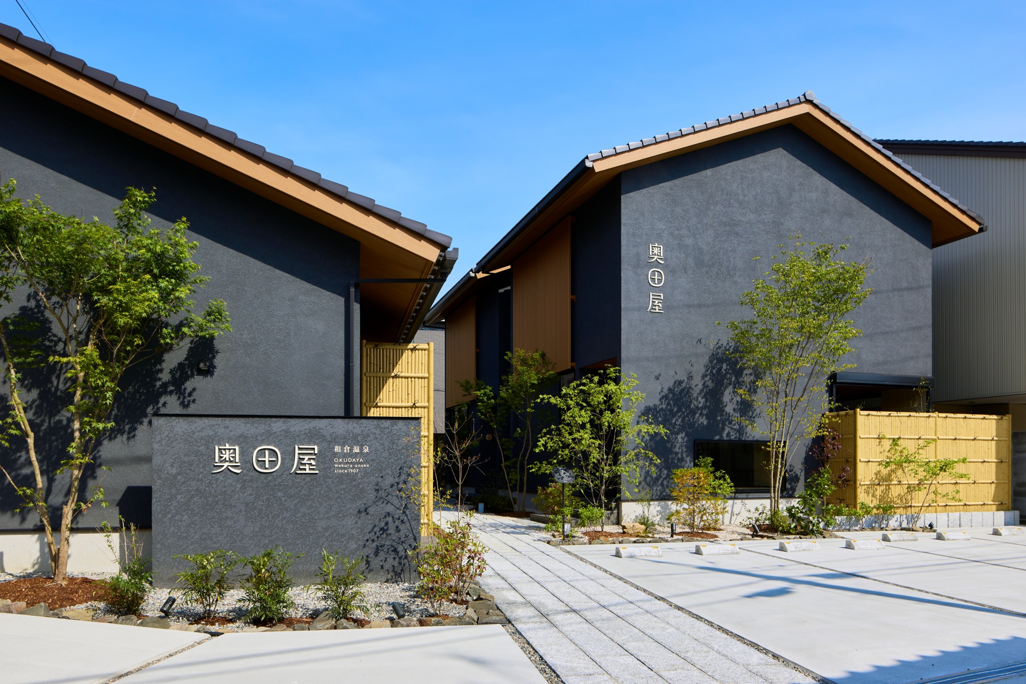 写真:和倉温泉奥田屋