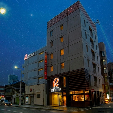 ホテルリリーフ 小倉駅前 施設全景