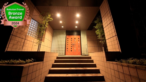 写真:大人の隠れ家 箱根 別邸今宵