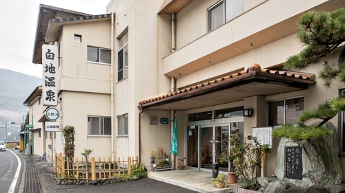 白地温泉 小西旅館 施設全景