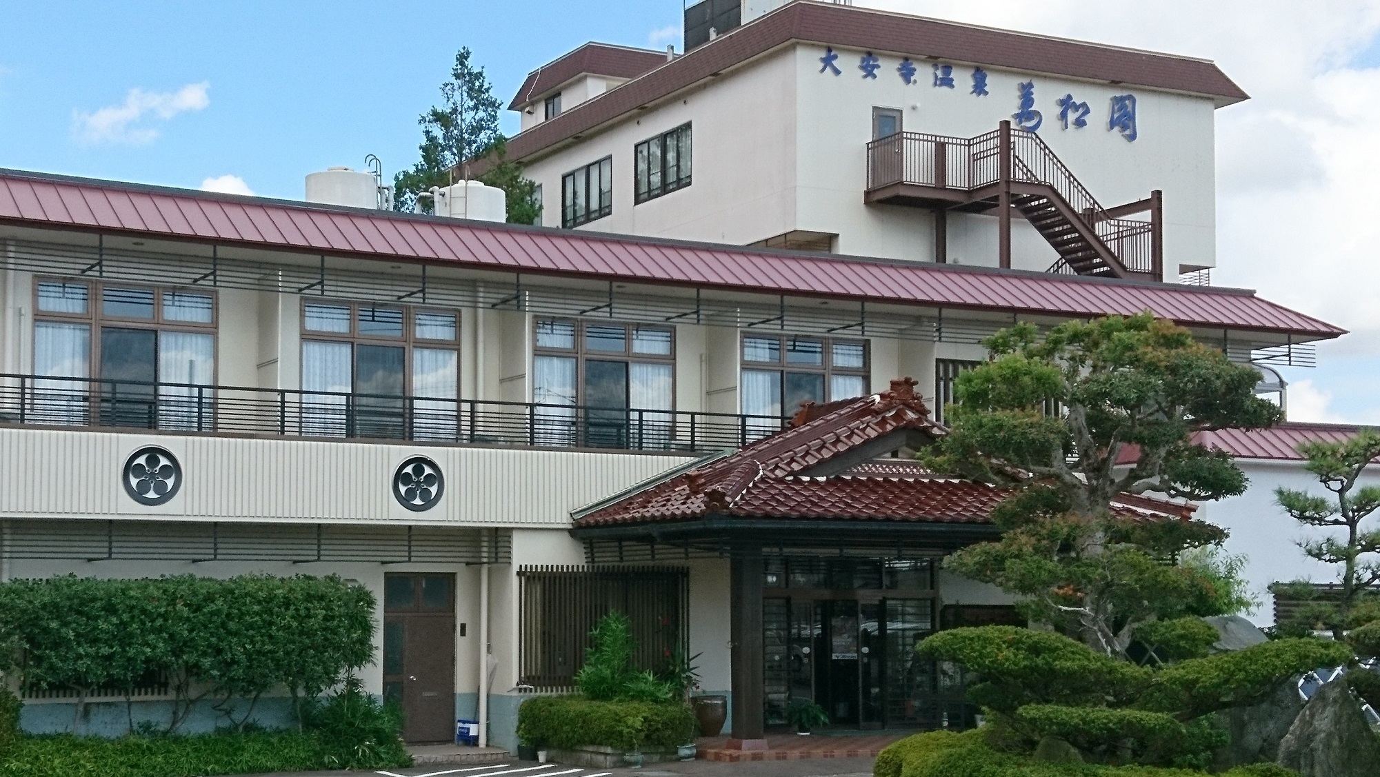 大安寺温泉 萬松閣 施設全景