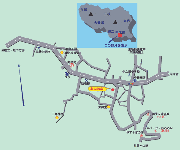 あしたば荘 八丈島 地図 アクセス 楽天トラベル